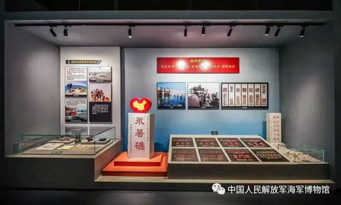 快来点赞！海军博物馆数字展览入围全国推介初评，创意服务展现海军荣光