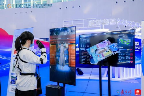 数智人、数币支付、双数时代 博览会政企齐聚，高能数据赋能高质量发展