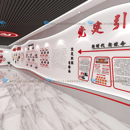 多媒体家风馆与智能科技馆 数字展览展示的创意融合与未来展望