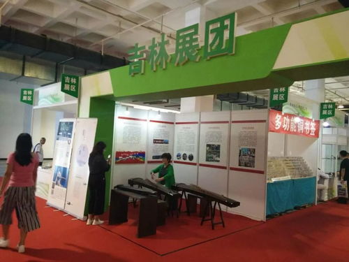 抚松民俗画亮相中国北京国际文化创意产业博览会创新展示数字创意精品